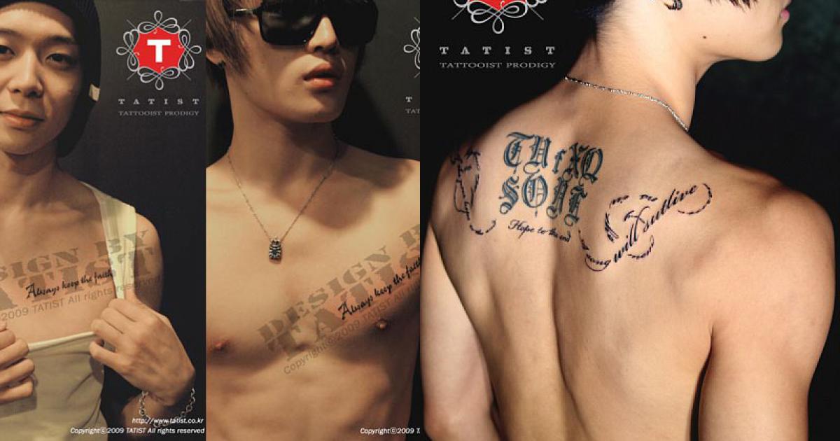 stars and their tattoos omonatheydidnt  LiveJournal