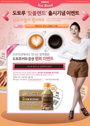 Song Hye Kyo vẫn đẹp lung linh khi... giả trai - Hình 3