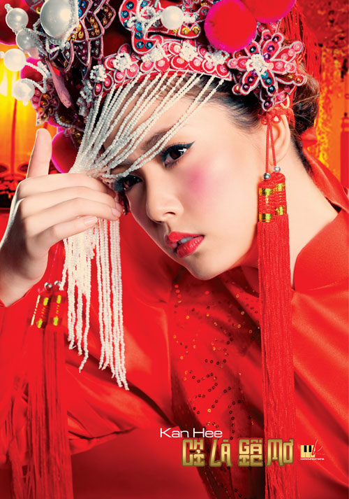 Người đẹp bị chém trình làng album mới - Hình 3
