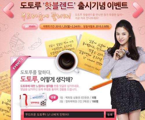 Song Hye Kyo vẫn đẹp lung linh khi... giả trai - Hình 4