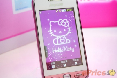 Di động nàng mèo Samsung Star Hello Kitty - Hình 23