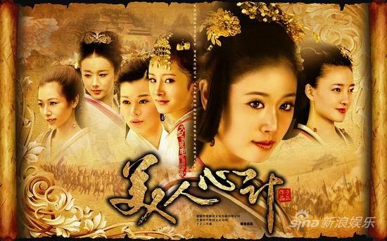 Phim mới của Lâm Tâm Như hé lộ loạt hình toàn mỹ nữ - Hình 2