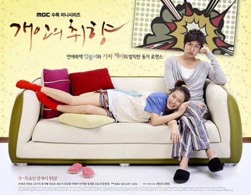 Ivy thách đấu Lee Hyori và Son Dambi? Phim của Lee Min Ho hé lộ soundtrack - Hình 13