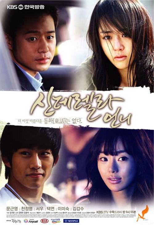 Ivy thách đấu Lee Hyori và Son Dambi? Phim của Lee Min Ho hé lộ soundtrack - Hình 10