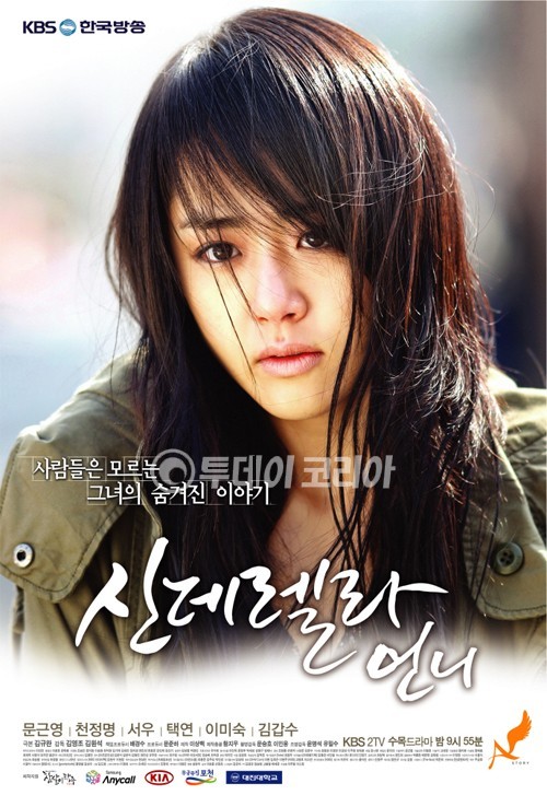 Ivy thách đấu Lee Hyori và Son Dambi? Phim của Lee Min Ho hé lộ soundtrack - Hình 12