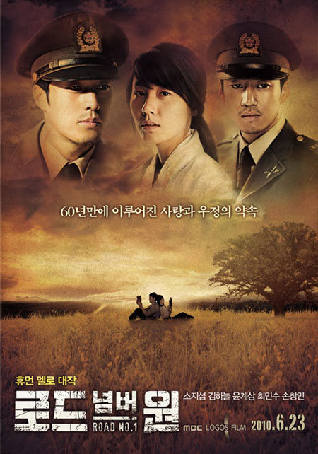 So Ji Sub và Kim Ha Neul kể chuyện đóng cảnh nóng - Hình 30