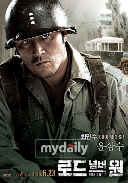 Bi (Rain) sẽ yêu bà chị Jun Ji Hyun? - Hình 3