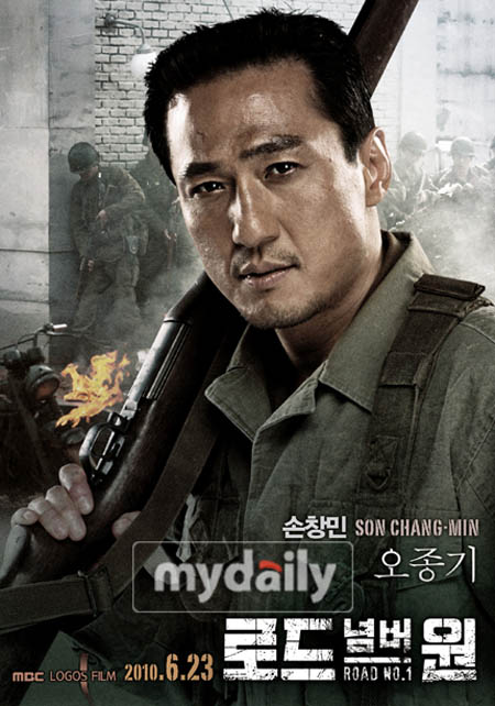 Bi (Rain) sẽ yêu bà chị Jun Ji Hyun? - Hình 2