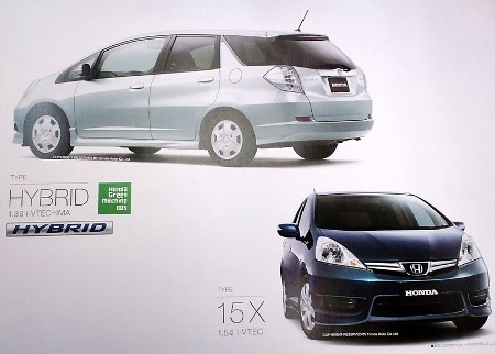 Honda Fit có thêm phiên bản Shuttle? - Hình 1