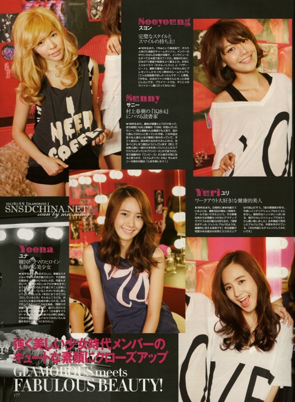 Ngắm SNSD khoe dáng chuẩn đến... từng centimet! - Hình 17