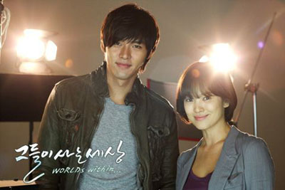 Tiết lộ tin nhắn cuối cùng Song Hye Kyo gửi Hyun Bin - Hình 3