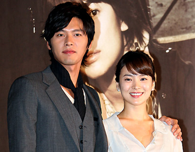 Tiết lộ tin nhắn cuối cùng Song Hye Kyo gửi Hyun Bin - Hình 1