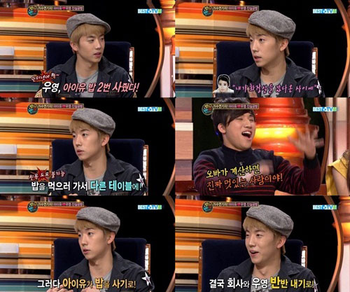 Wooyoung đã ga lăng với IU như thế nào? - Hình 1