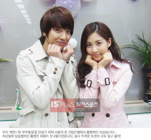 Yonghwa (C.N Blue) hét to: Seohyun, anh yêu em!! - Hình 2