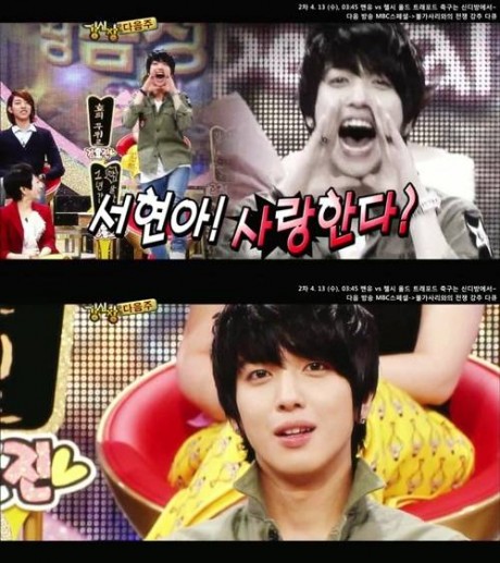 Yonghwa (C.N Blue) hét to: Seohyun, anh yêu em!! - Hình 1