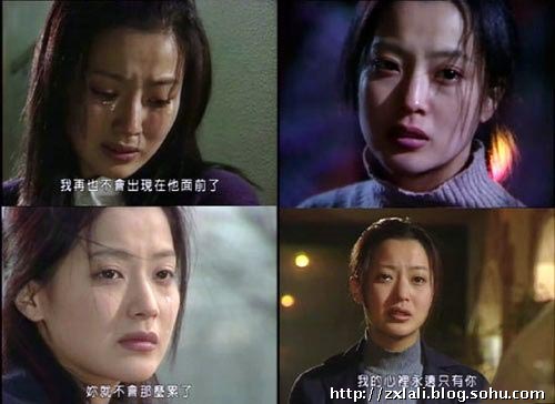 Khi mỹ nhân rơi lệ - Hình 12