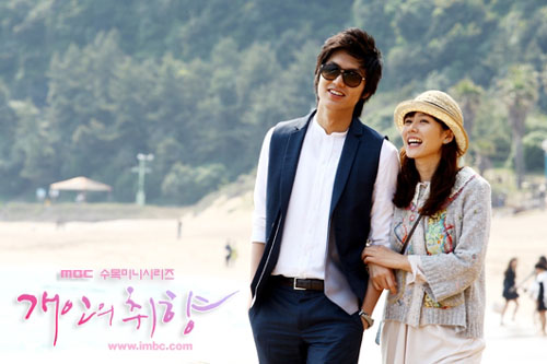 Cặp đôi Hàn tình tứ tại đảo Jeju - Hình 13