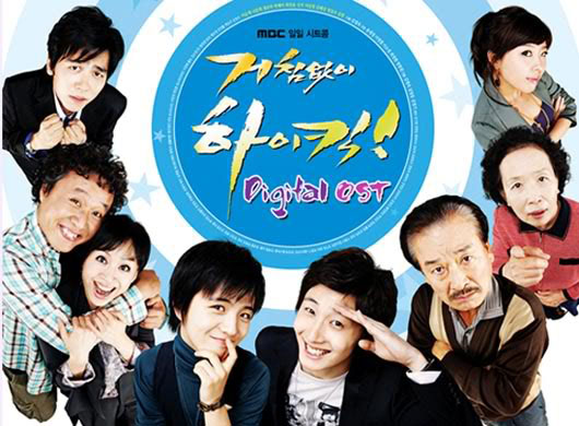 Krystal của f(x) sẽ xuất hiện trong High Kick phần 3? - Hình 5
