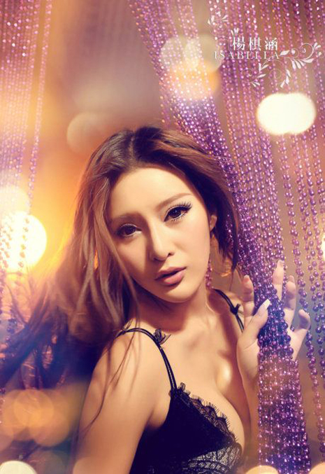 Dương Kỳ Hàm e ấp sau tấm mành tím - Hình 10