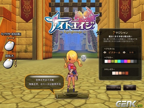 KnightAge - Thêm một MMO cute sắp ra mắt - Hình 1