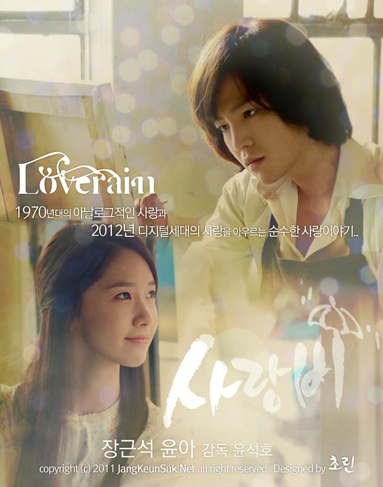 Jang Geun Suk băng kín tay vẫn hết lòng chăm sóc Yoona - Hình 12