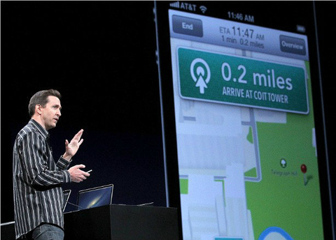 Lỗi trên Apple Maps đã được phát hiện từ nhiều tháng trước - Hình 2