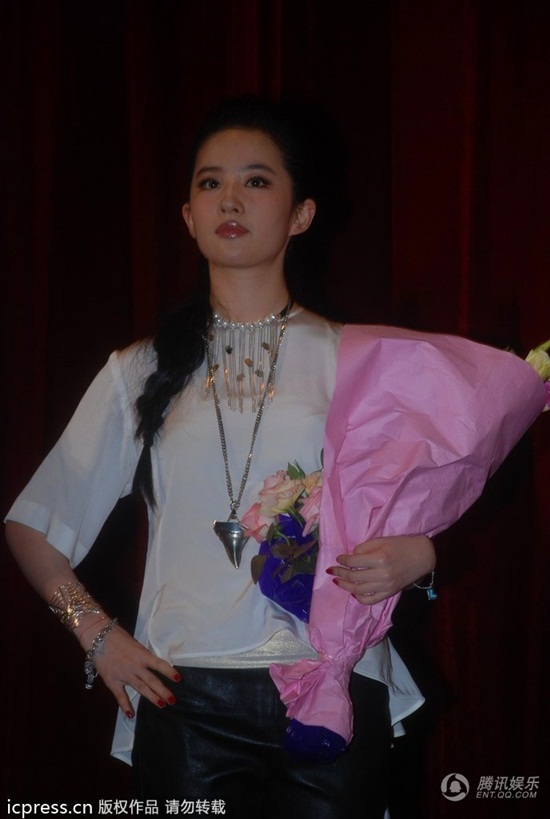 Lưu Diệc Phi mất tự tin vì trang phục - Hình 2