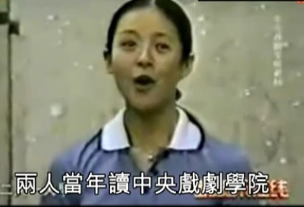 Chương Tử Di lộ ảnh cũ quê mùa, nhăn nheo - Hình 3