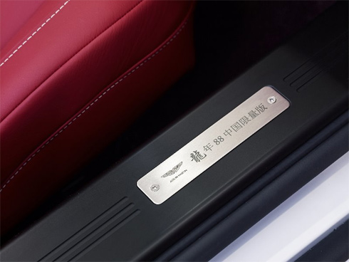 Aston Martin tung phiên bản thêu hình rồng - Hình 2