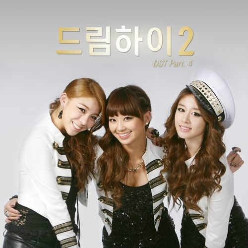 Girlgroup Dream High 2 trình làng ca khúc cực bốc - Hình 1