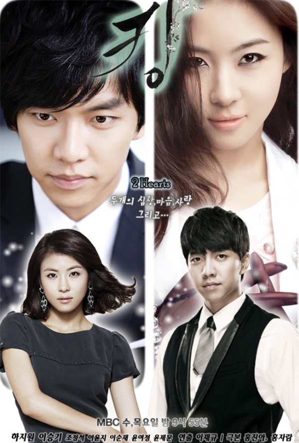 Lee Seung Gi xiêu lòng trước nhan sắc gái xinh - Hình 1