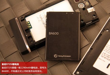 Xuất hiện hình ảnh Sony Xperia U - Hình 6