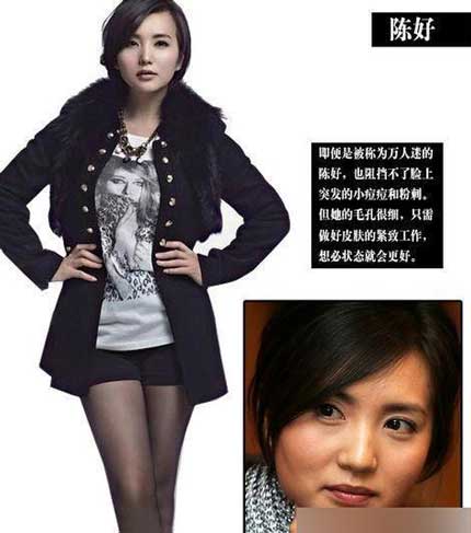 Các người đẹp lột xác vì công nghệ photoshop - Hình 2