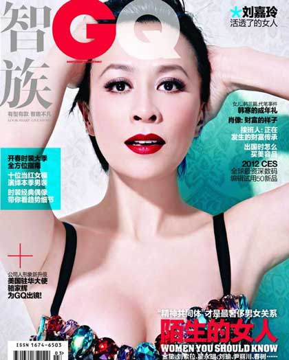 Quán bar của Lưu Gia Linh đóng cửa - Hình 3