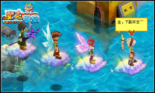 Vua Pháp Thuật sắp cập nhật cánh vào game - Hình 1