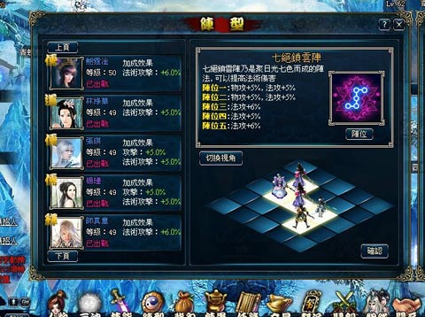 Game Phục Khởi sắp phát hành tại Việt Nam - Hình 4