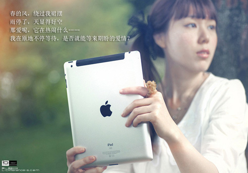 Người đẹp Nhật Bản lãng mạn bên iPad - Hình 5