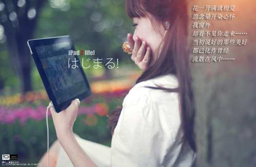 Người đẹp Nhật Bản lãng mạn bên iPad - Hình 6
