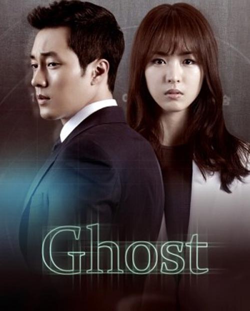 Kim Sun Ah - So Ji Sub bị đàn em vượt mặt - Hình 3