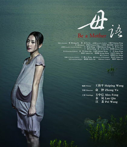 Tần Lam đi đẻ mướn - Hình 2