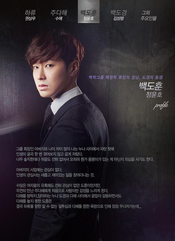 Kwon Sang Woo, Soo Ae hẹn hò trên bãi biển - Hình 8