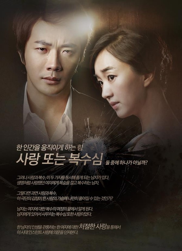 Kwon Sang Woo, Soo Ae hẹn hò trên bãi biển - Hình 5