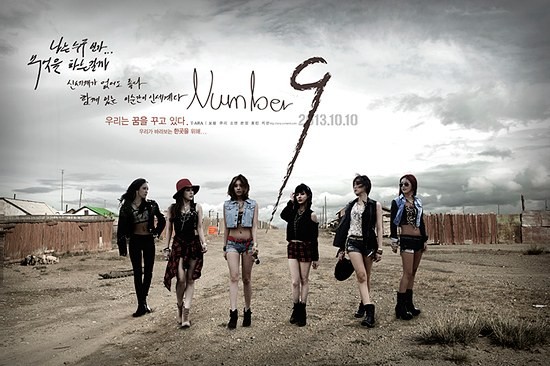 T-ara thả bom bằng 2 MV mới - Hình 1