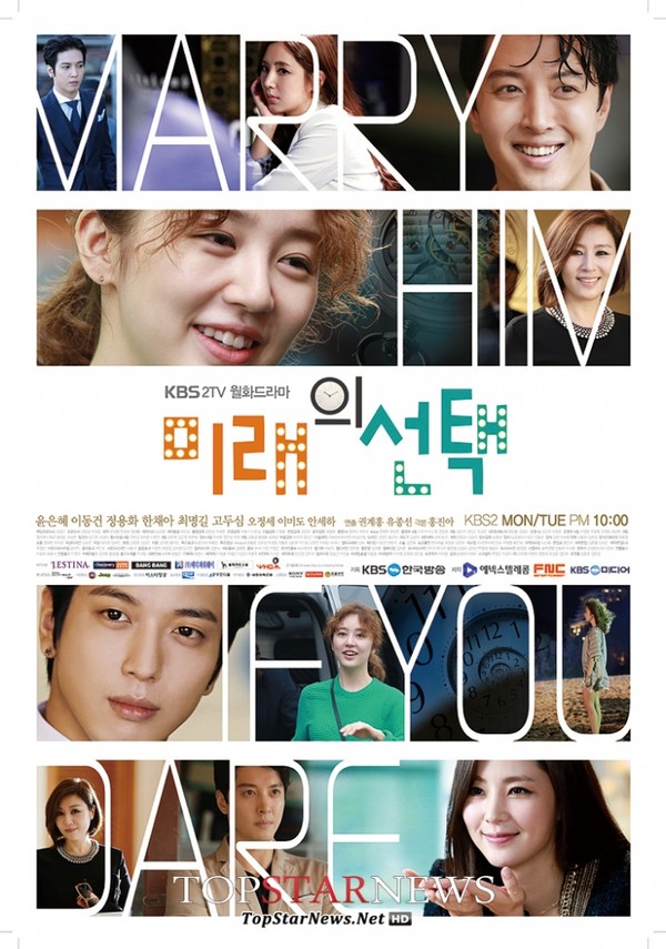 Yoon Eun Hye xinh đẹp, quyến rũ nhưng vẫn bị chê... già! - Hình 17