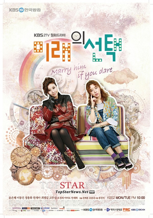 Yoon Eun Hye xinh đẹp, quyến rũ nhưng vẫn bị chê... già! - Hình 18