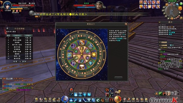 Tổng thể chi tiết gameplay của Phong Thiên - Hình 14