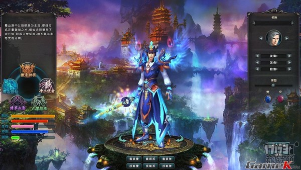 Tổng thể chi tiết gameplay của Phong Thiên - Hình 3