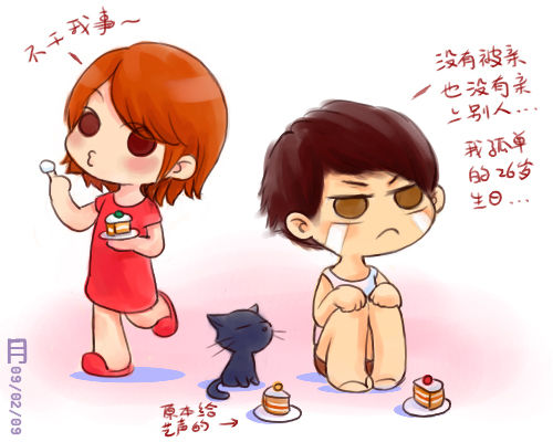 Ngất ngây loạt ảnh chibi của các cặp đôi thần tượng Nam xứ Hàn - Hình 49