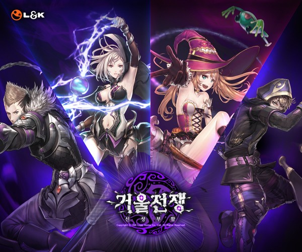 Những bom tấn game online bùng nổ đầu 2014 (Phần 2) - Hình 6