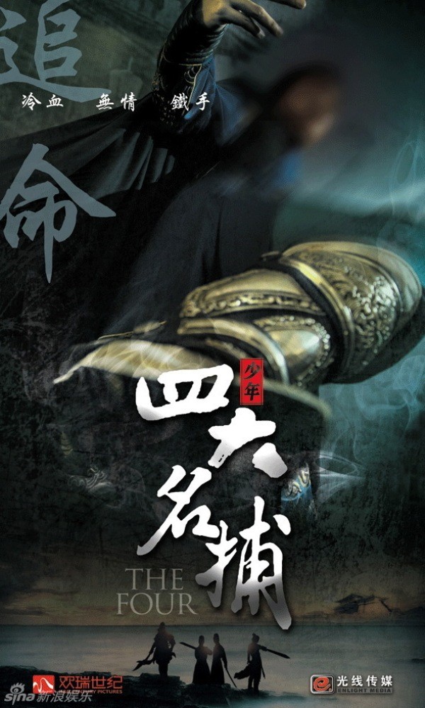 Gà cưng của Vu Chính đối đầu tứ đại danh bổ - Hình 6